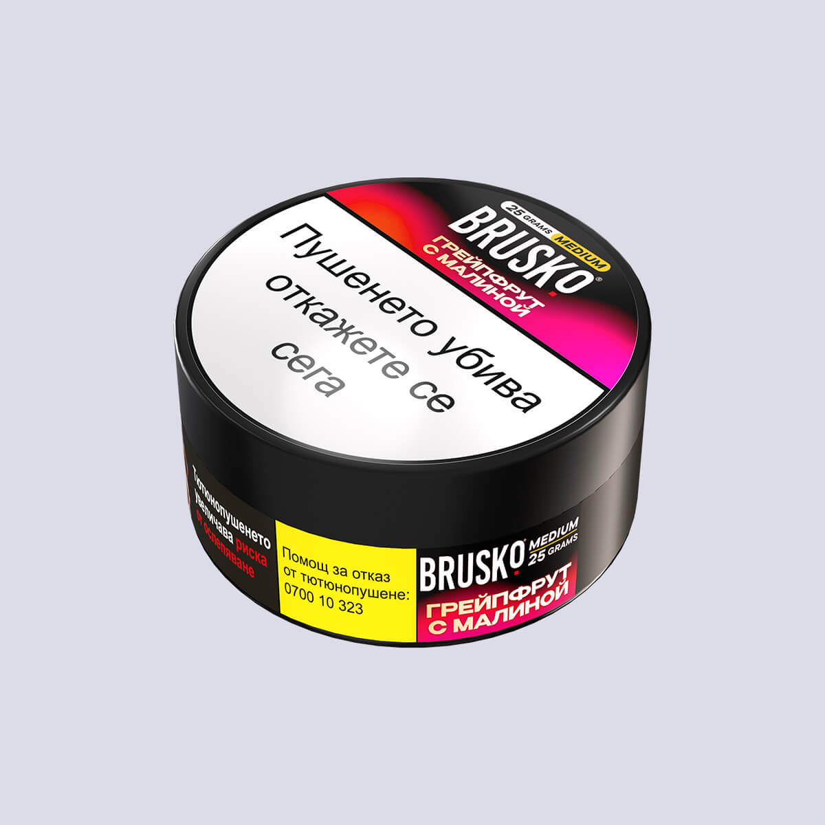 brusko-medium-grapefruit-raspberry-25-gr-tyutyun-za-nargile-1