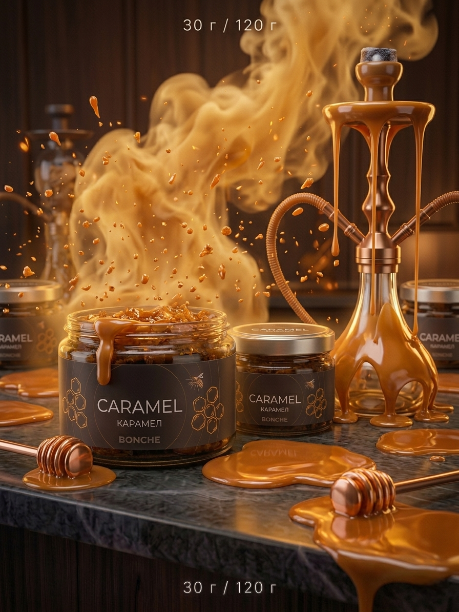 Bonche - Caramel - 30гр. Bonche - Caramel - 30гр.