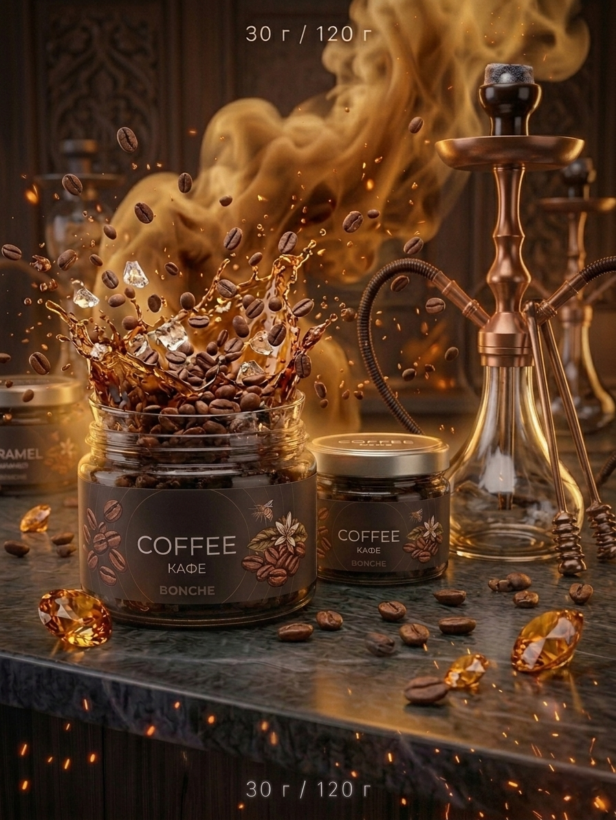 Bonche - Coffe - 30гр. Bonche - Coffe - 30гр.