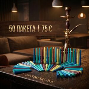 Мъжки мундщуци 50 пакета в пакет по 50 броя