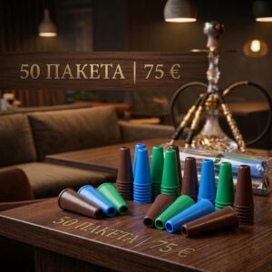 Женски мундщуци 50 пакета в пакет по 50 броя