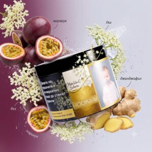 Hookain Tobacco Mitavin C 50 гр
